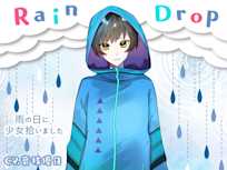 Raindrop~雨の日に、少女拾いました~