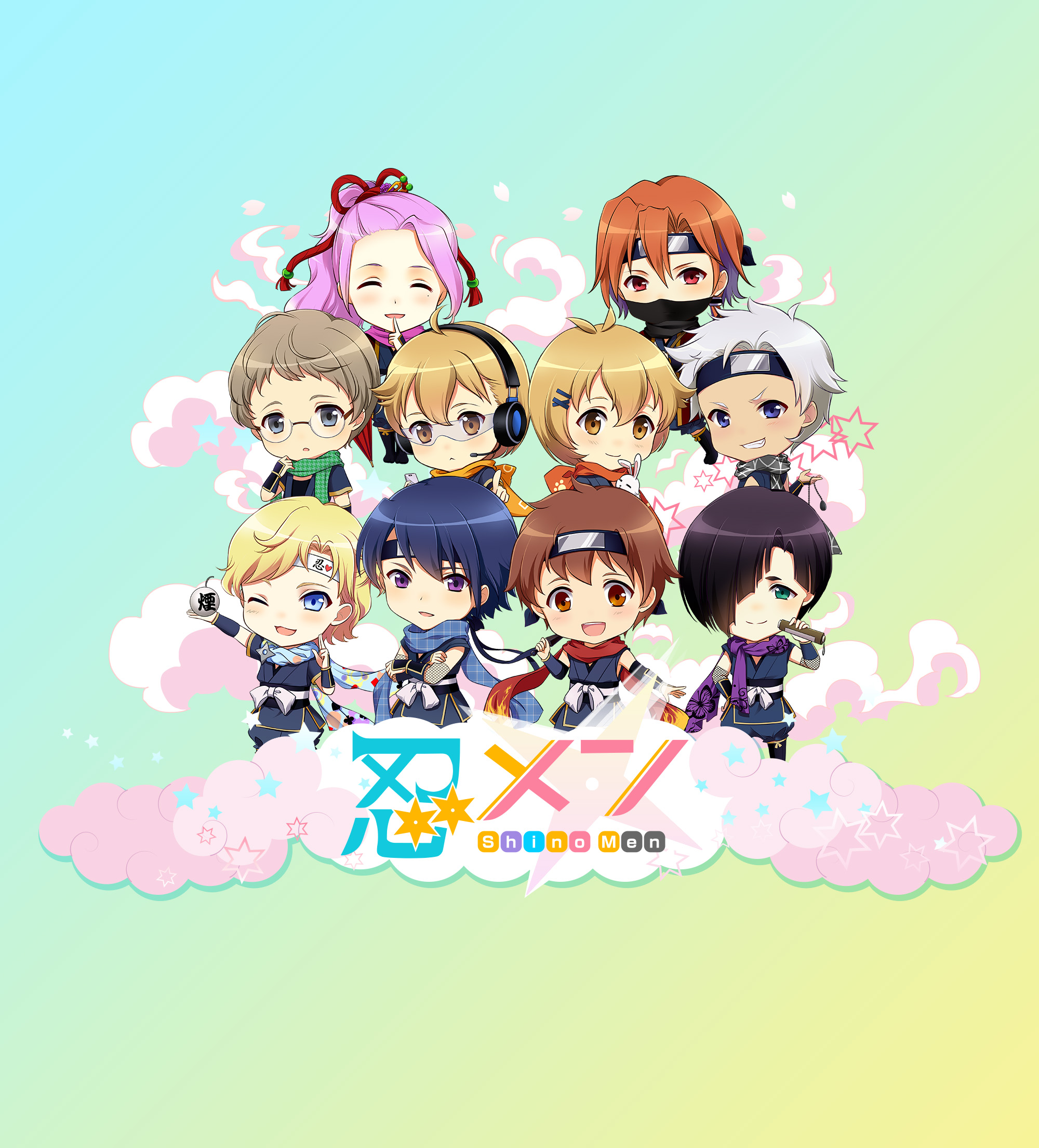 忍メン～アカデミー入学直前編