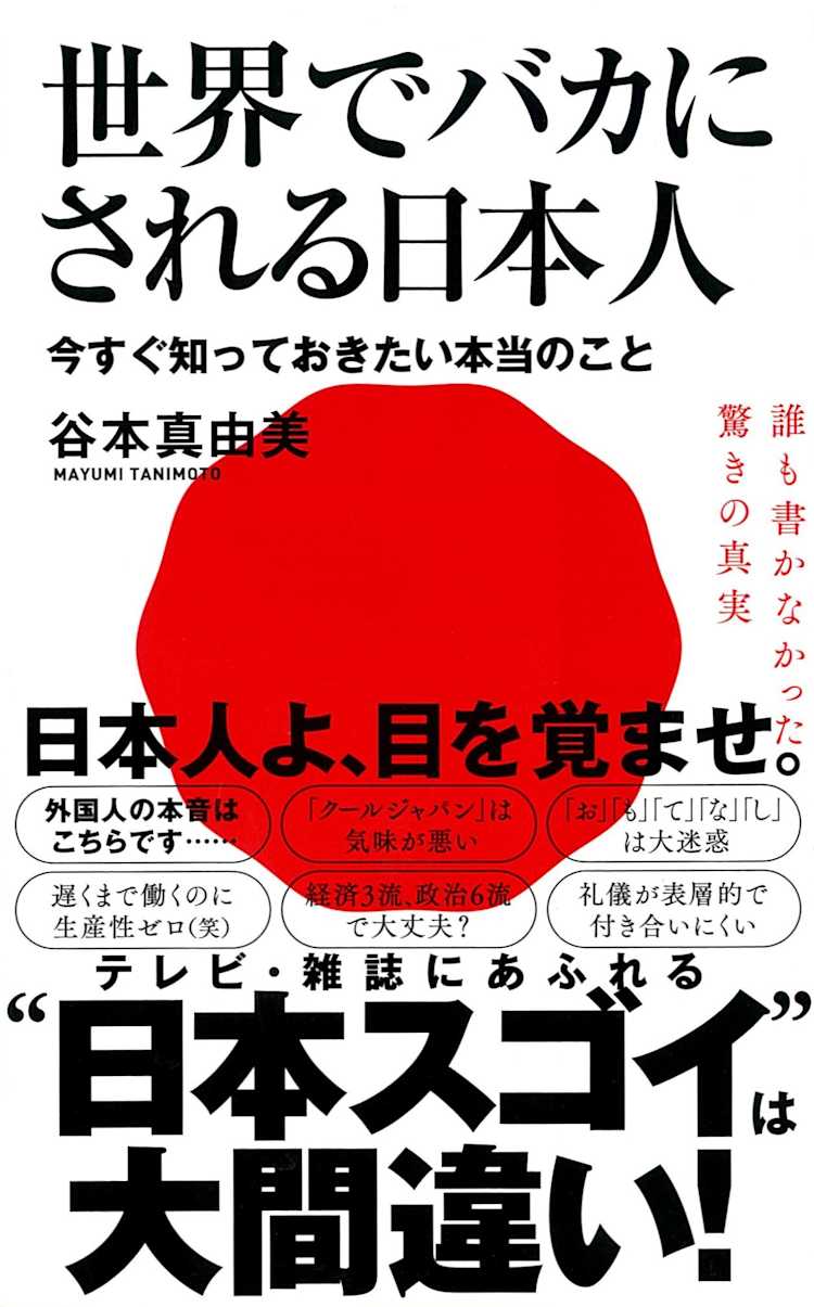 一般知識 教養カテゴリの検索結果 Listengo リスンゴ でオーディオブックを聴こう 一般知識 教養カテゴリの検索結果 Listengo リスンゴ でオーディオブックを聴こう