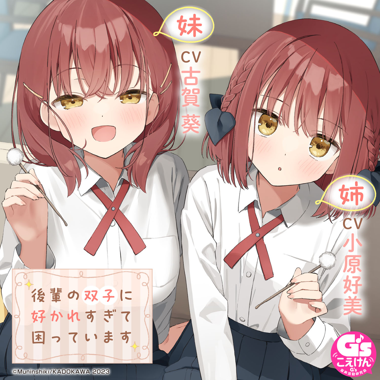 ♪まーあーはーさまご相談♪ Amazon.co.jp: m.c.A・T 30周年記念 「ごきげんだぜっ