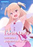 エクラント・ドールズ オリジナルサウンドトラック Vol.1