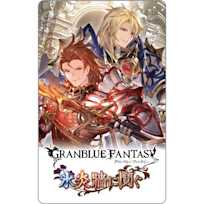 グランブルーファンタジー 「氷炎牆に鬩ぐ」
