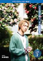 おさんぽnavi Walk2 木原瑠生