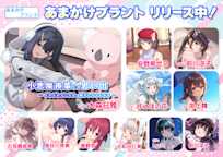 あまかけプラント ASMRドラマ