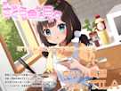 君と紡ぐさくら色の日々