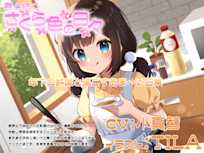 君と紡ぐさくら色の日々