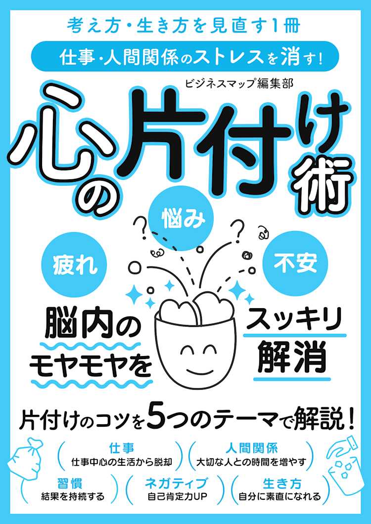 一般知識 教養カテゴリの検索結果 Listengo リスンゴ でオーディオブックを聴こう 一般知識 教養カテゴリの検索結果 Listengo リスンゴ でオーディオブックを聴こう
