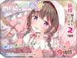 【眠れるASMR系バイノーラルラジオ】淫ラジDL版5【癒しの9時間25分】