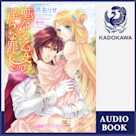 聖なる乙女の淫らな罪