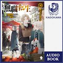 無職転生 ~異世界行ったら本気だす~ 10