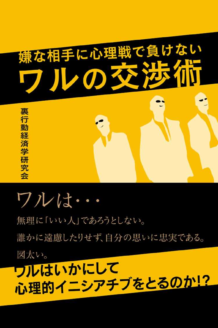自己啓発カテゴリの検索結果 Listengo リスンゴ でオーディオブックを聴こう 自己啓発カテゴリの検索結果 Listengo リスンゴ でオーディオブックを聴こう