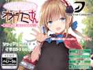 【ASMR】…ねえ教えて?オオカミさん~森で出会った、獣と少女のヒミツの物語~