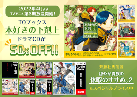 Listengo リスンゴ オーディオブック配信中