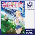 フェアリーテイル・クロニクル ~空気読まない異世界ライフ~ 11