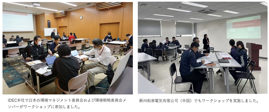 IFRS　ワークショップ image