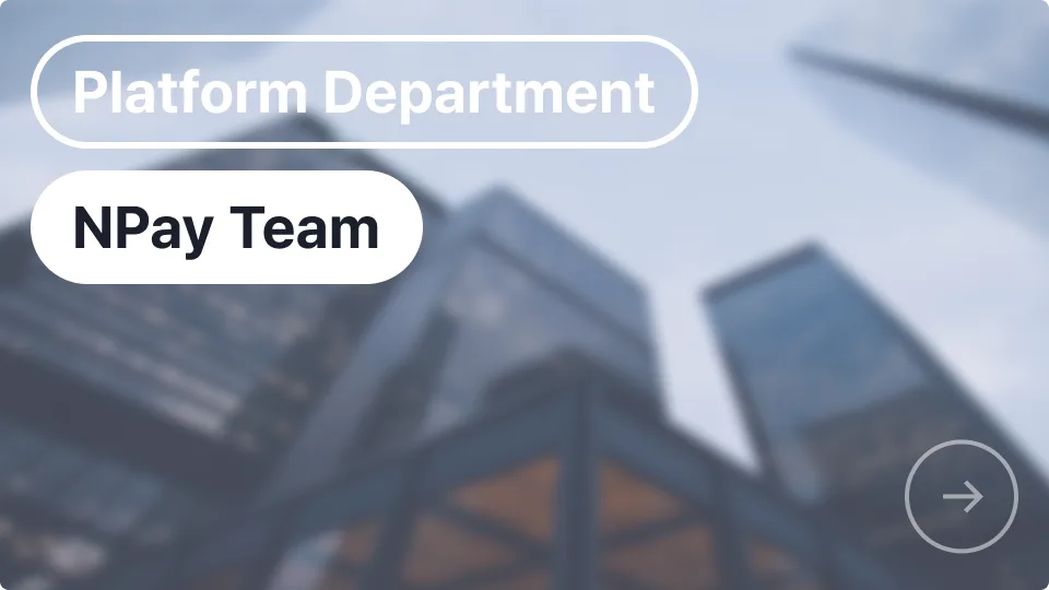 [Platform] NPay Team
