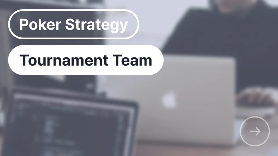 [Poker Strategy] Tournament Team