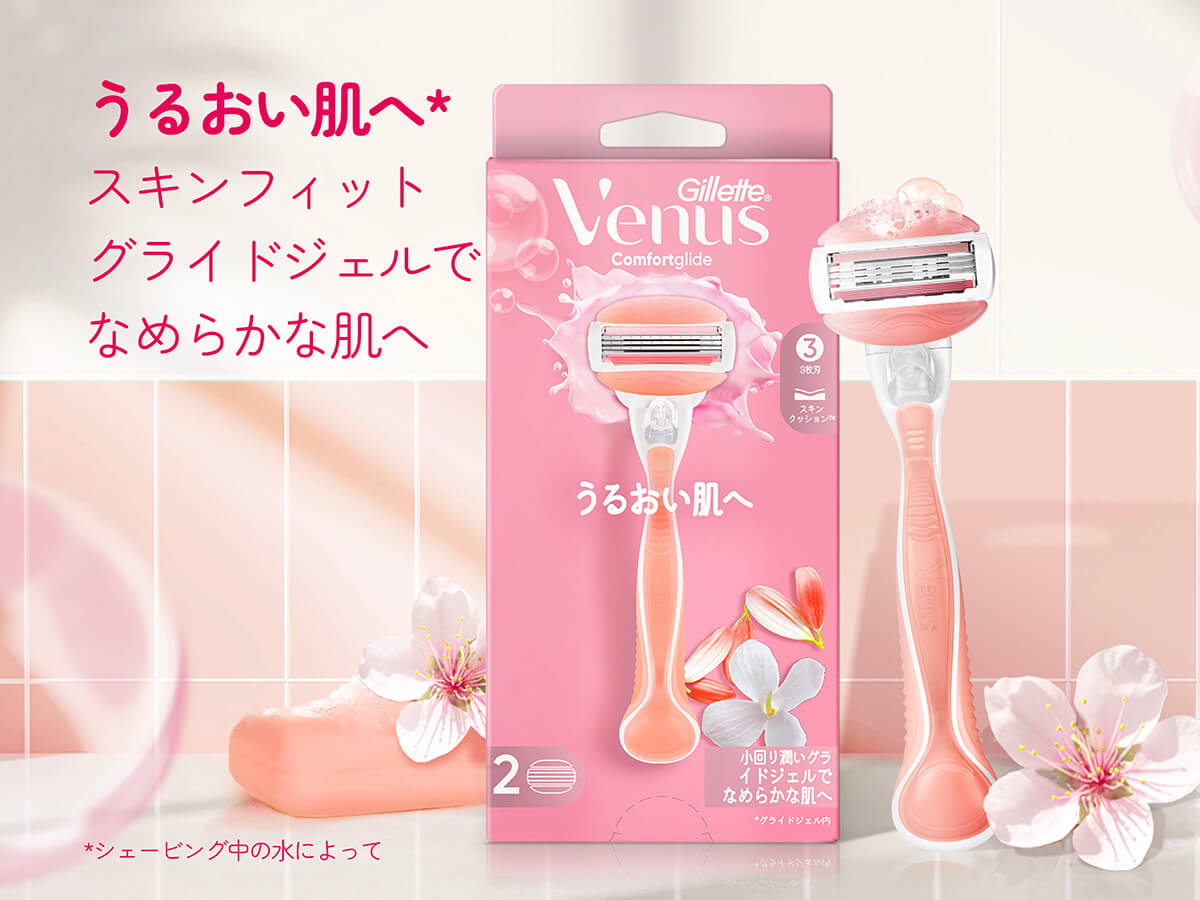 ホワイトティーの二次画像