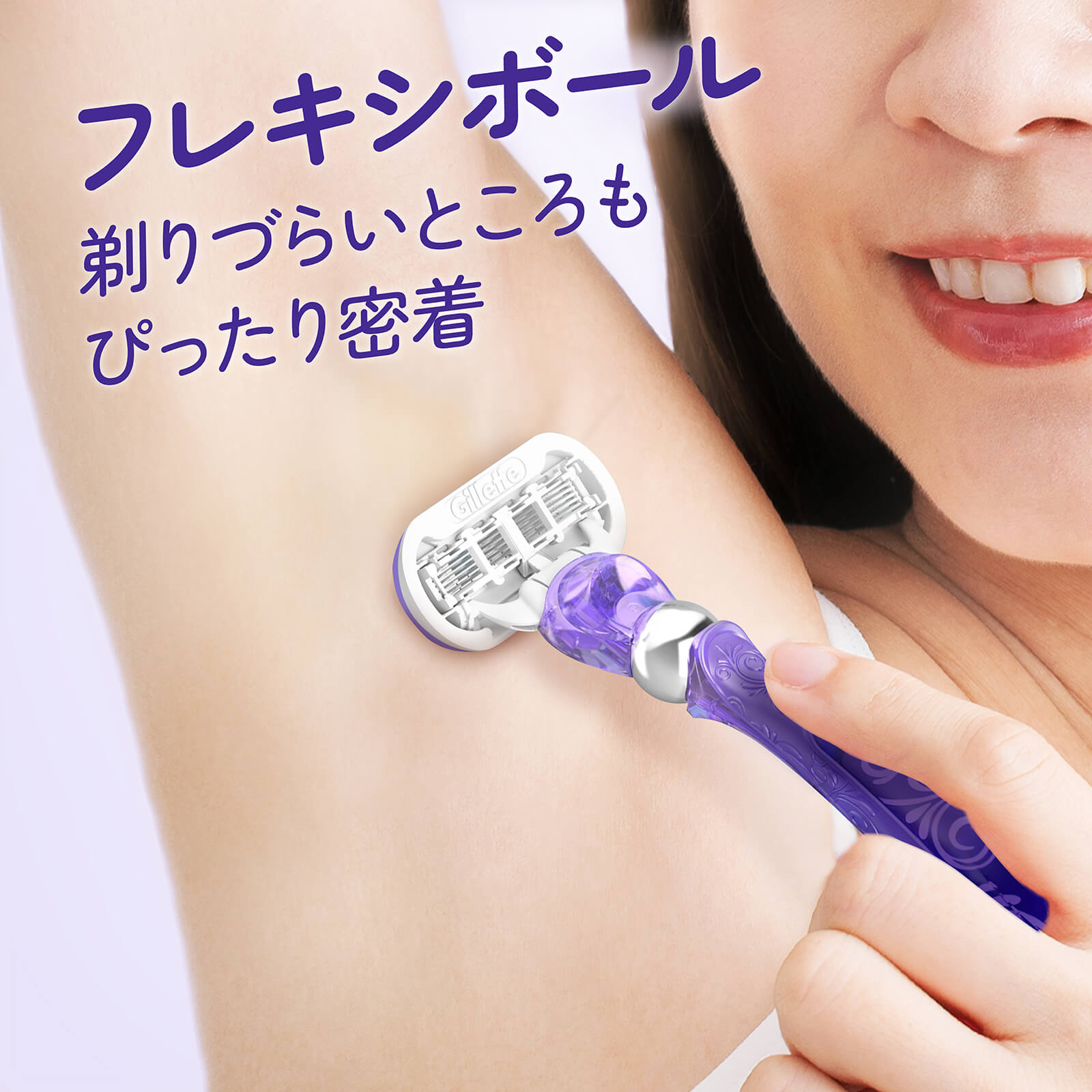 スワールカミソリの二次画像2