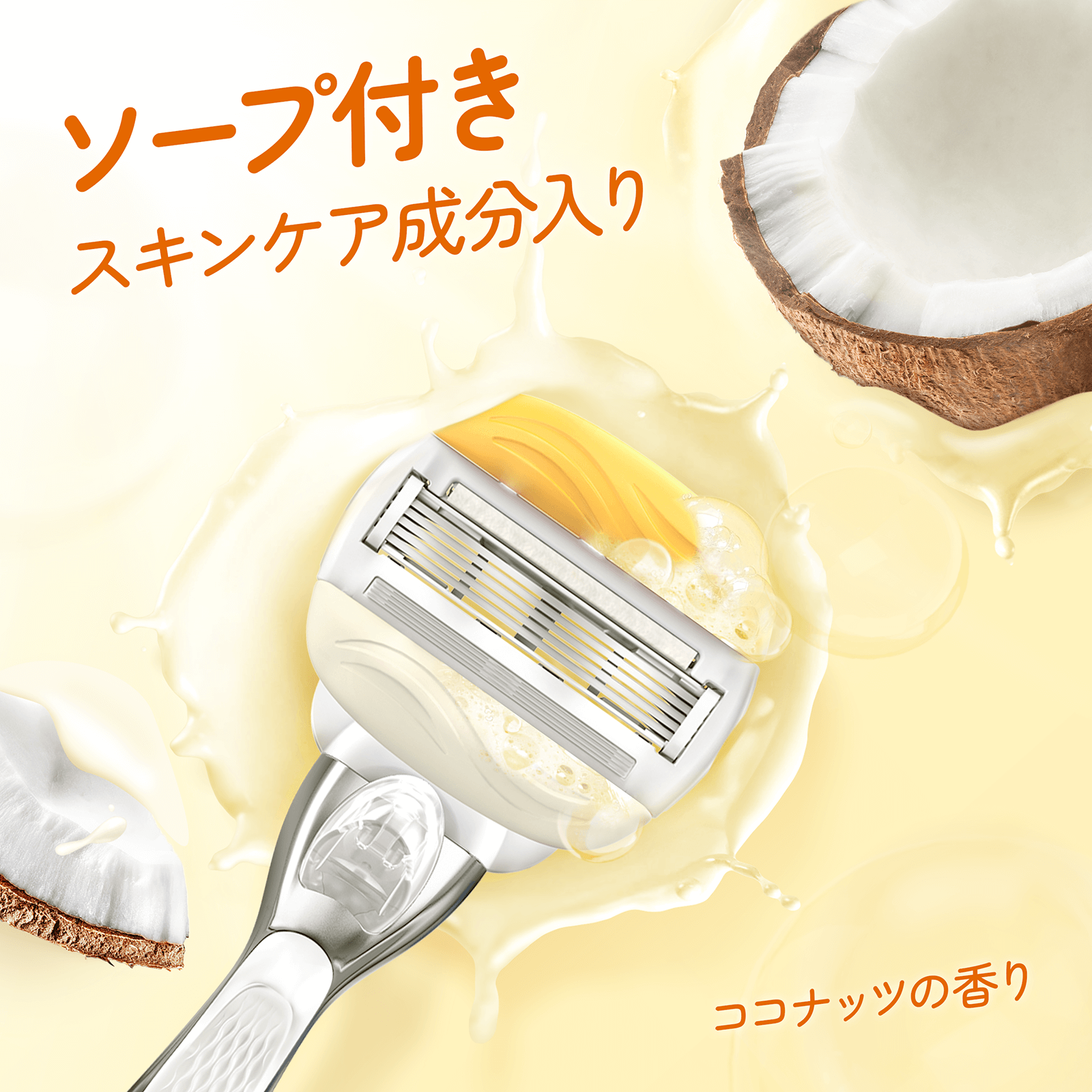二次画像4