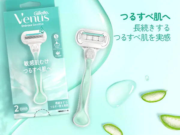 つるすべ肌へ 敏感肌むけ女性用カミソリ（替刃式）Venus JP