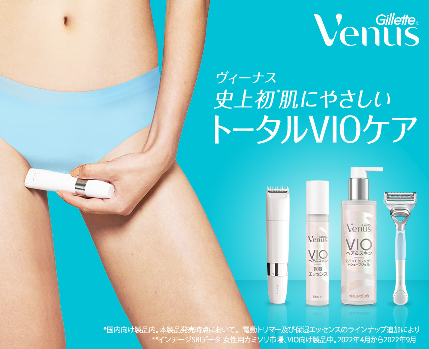 VIOヘア＆スキン | ヴィーナス ジャパン