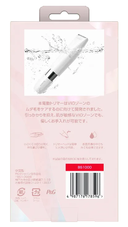 VIO ヘア アンド スキン 電動トリマー 本体+コーム+バッテリー付