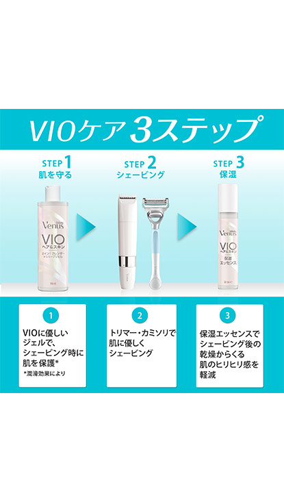 ジレットヴィーナス VIOヘア&スキン 2イン1クレンザー + シェーブジェル
