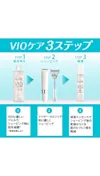 ジレットヴィーナス VIOヘア&スキン 2イン1クレンザー + シェーブジェル