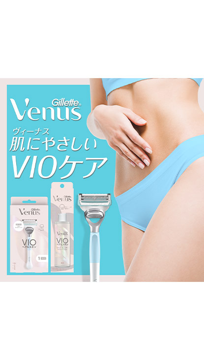 ジレットヴィーナス VIOヘア&スキン 2イン1クレンザー + シェーブジェル