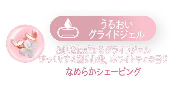 ホワイトティーアイコン3