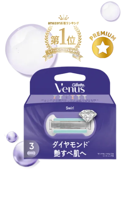 ヴィーナス 艶すべ肌へ
替刃（３枚入り）