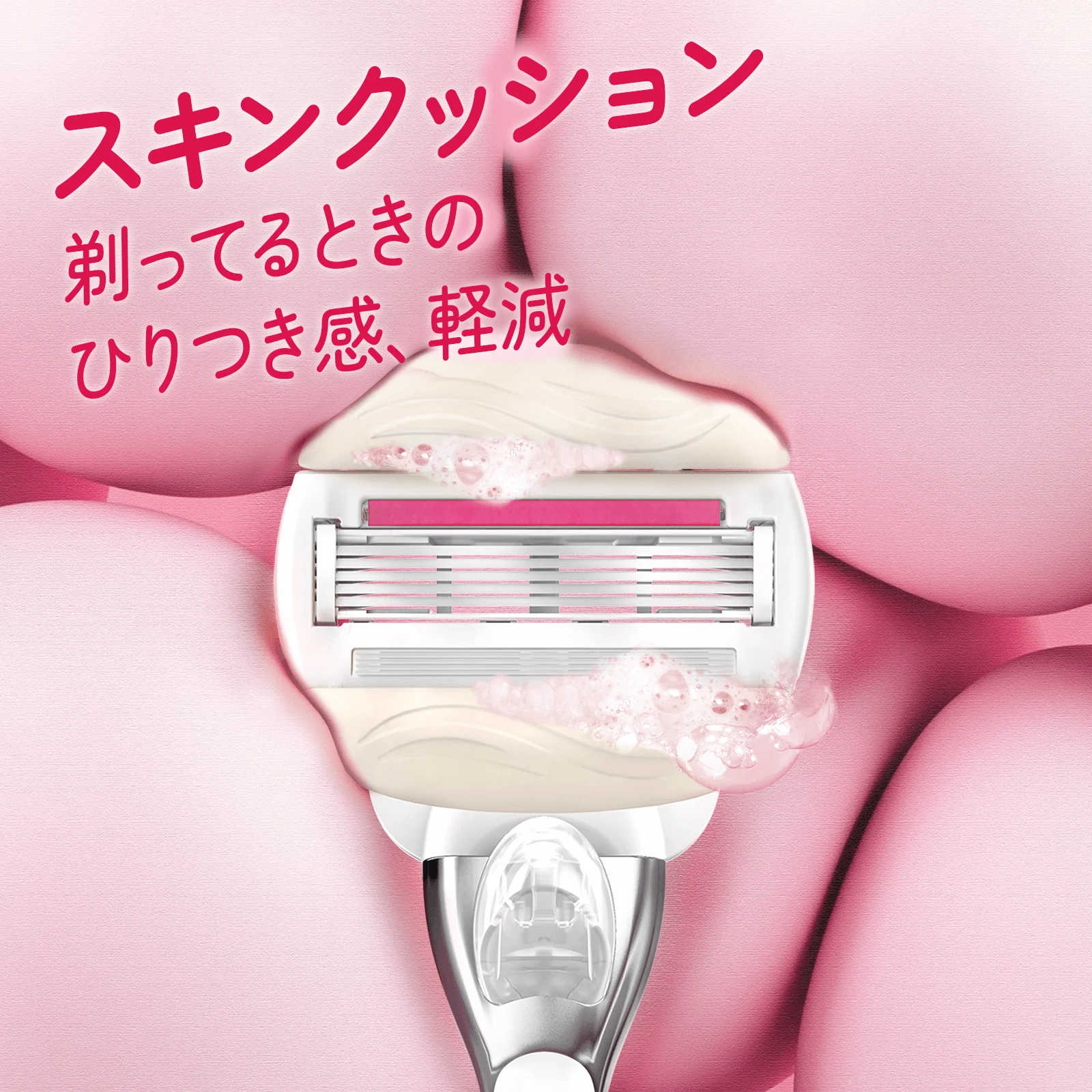 コンフォートスムース スキンコンディショナー配合 （替刃）| Venus JP