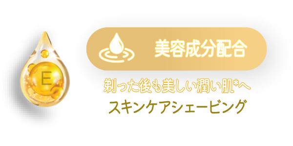コンフォートスムース スキンコンディショナー配合 （替刃）| Venus JP