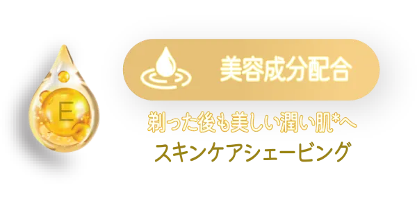 ココナッツのアイコン