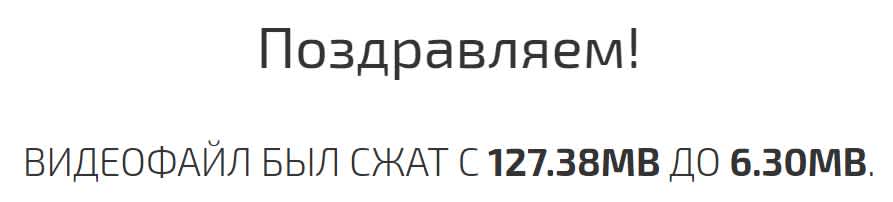Вставить-видео-wix