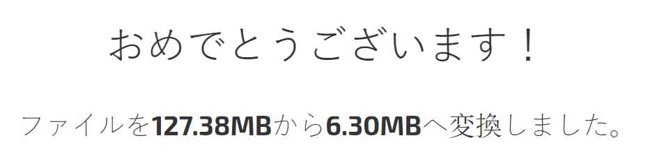 ビデオを挿入する-wix
