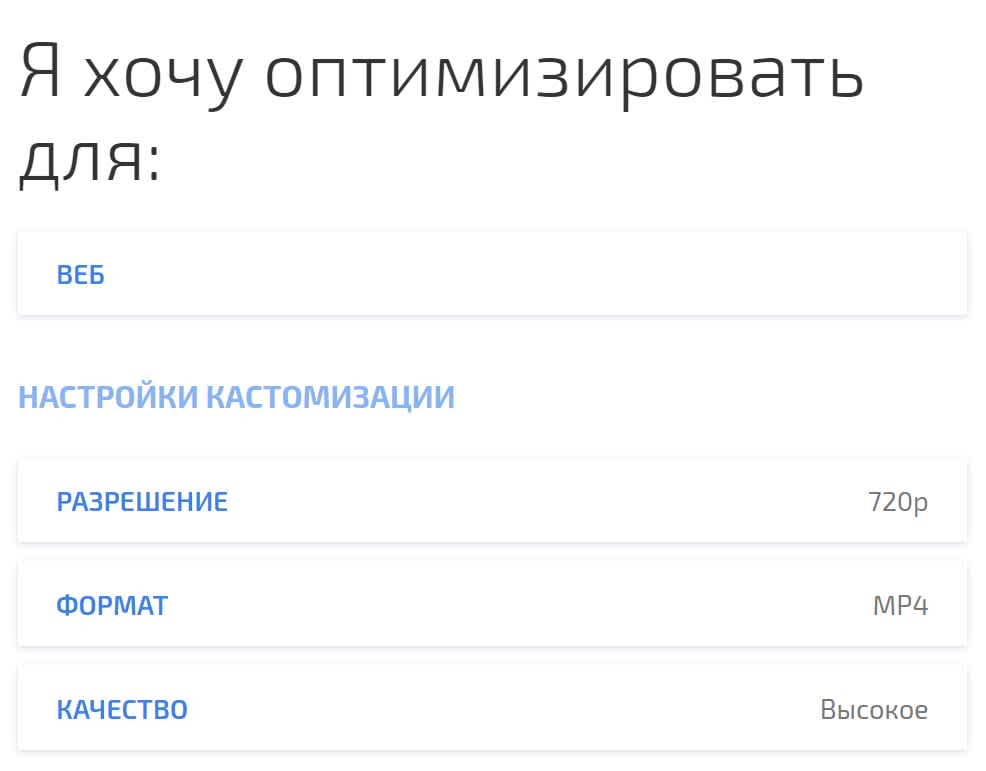 Вставить-видео-wix