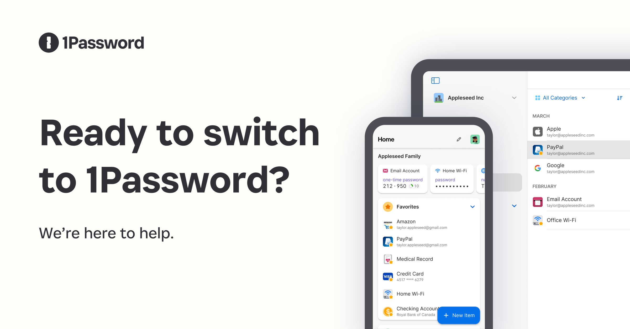 Переходите на 1Password | 1Password