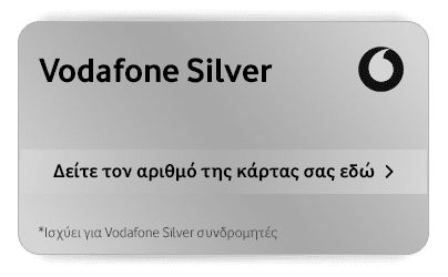 Vodafone Silver Digital Card Image