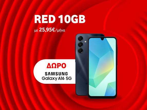 Hero RED 10GB subsidy Acquisition Campaign