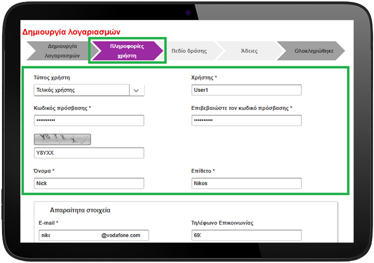 How do I give a user access to the One Net management tool (web portal ...