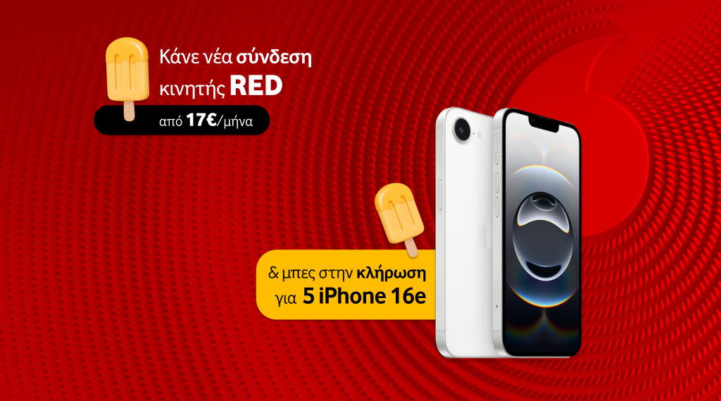 Hero iphone offer june 2025