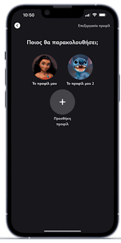 Disney+ Activation - Step6