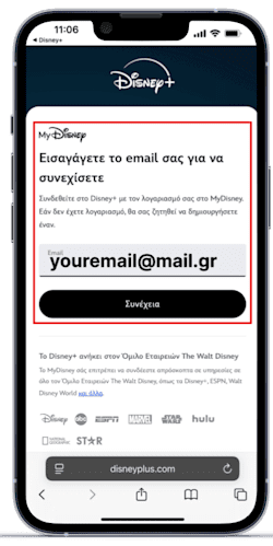 Disney+ Activation - Step4