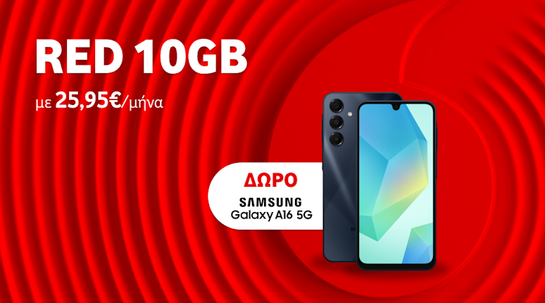 IMG - Hero RED 10GB subsidy Acquisition Campaign