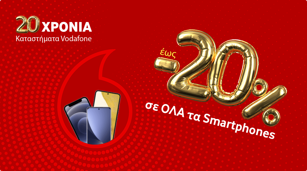 20 years smartphone offer