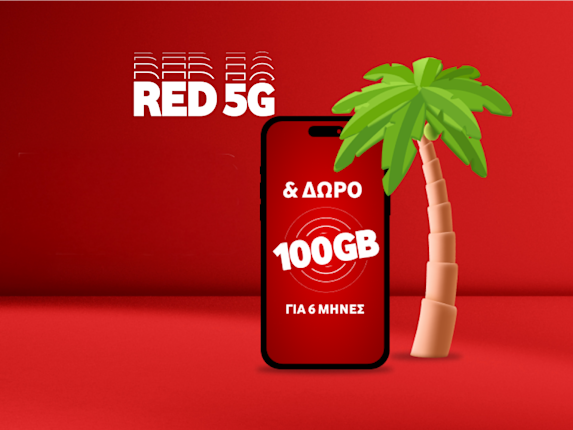 Hero Vodafone RED 5GB 100GB