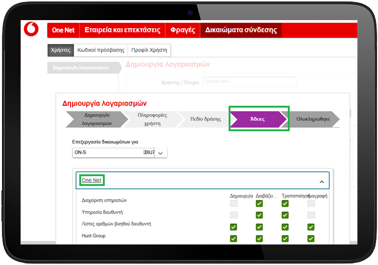 How do I give a user access to the One Net management tool (web portal ...