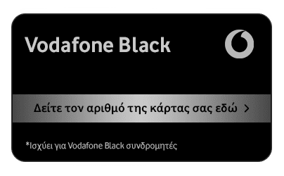 Vodafone Black Digital Card Image